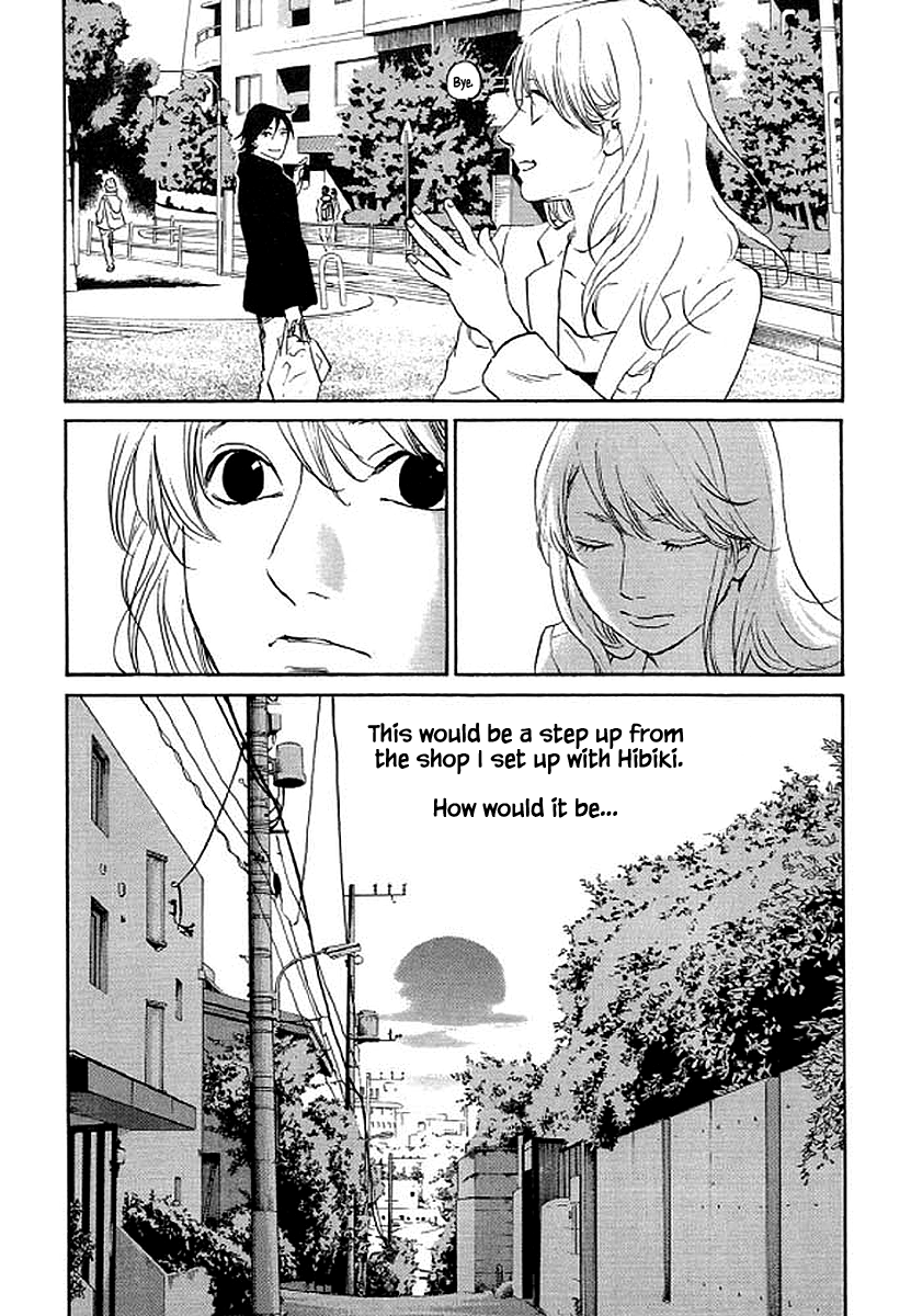 Shima Shima (YAMAZAKI Sayaka) Chapter 76 9